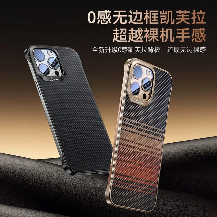 适用苹果16ProMax手机壳芳纶纤维磁吸超薄无边框2025新款iPhone15