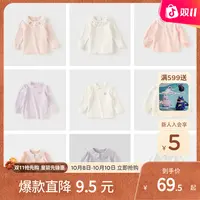 戴维贝拉儿童长袖T恤2025秋季新款女童薄款打底衫宝宝纯棉上衣