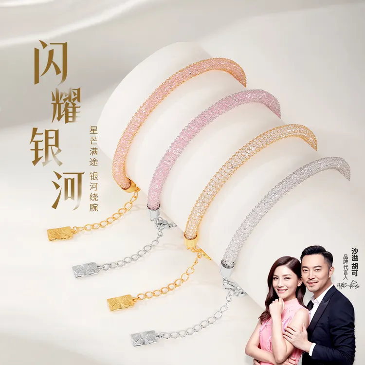 金六福吉祥 925银手链 缠绕网格手链女款金色老钱风银手饰送礼物