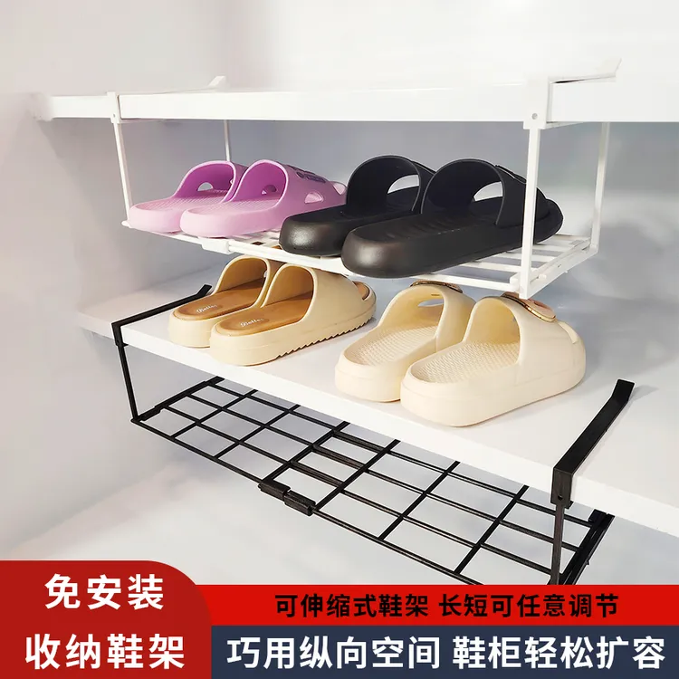 塑料可伸缩鞋柜分层隔板鞋柜分层神器即挂即用鞋柜浴室柜衣柜