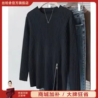 丝柏舍2025秋装新款女装简约设计感不规则开叉圆领毛衣S53K3196M
