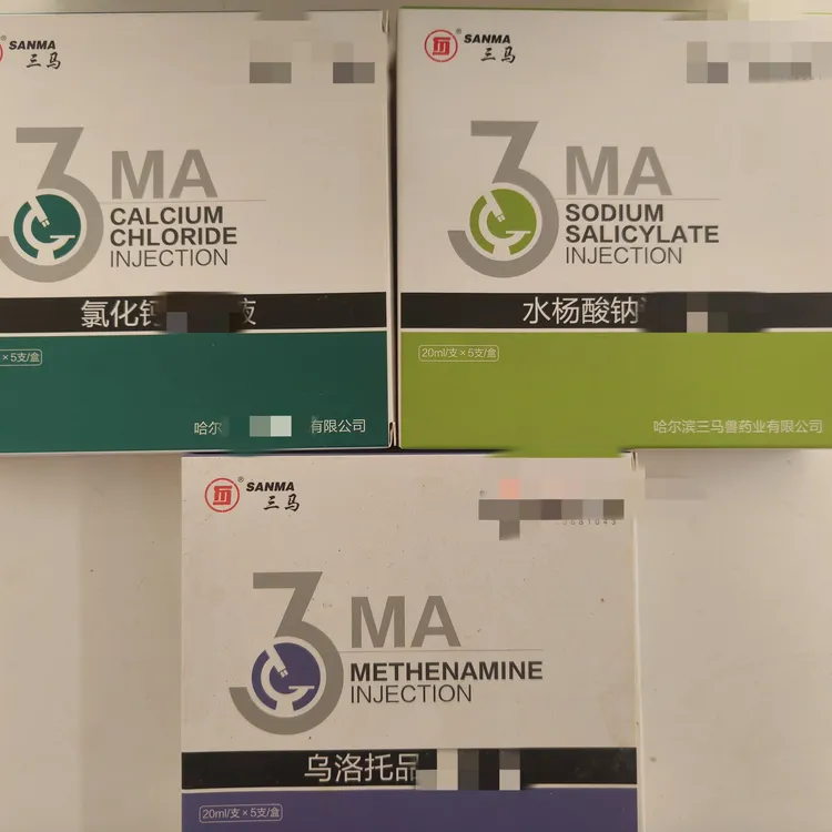 水乌钙，动物专用，