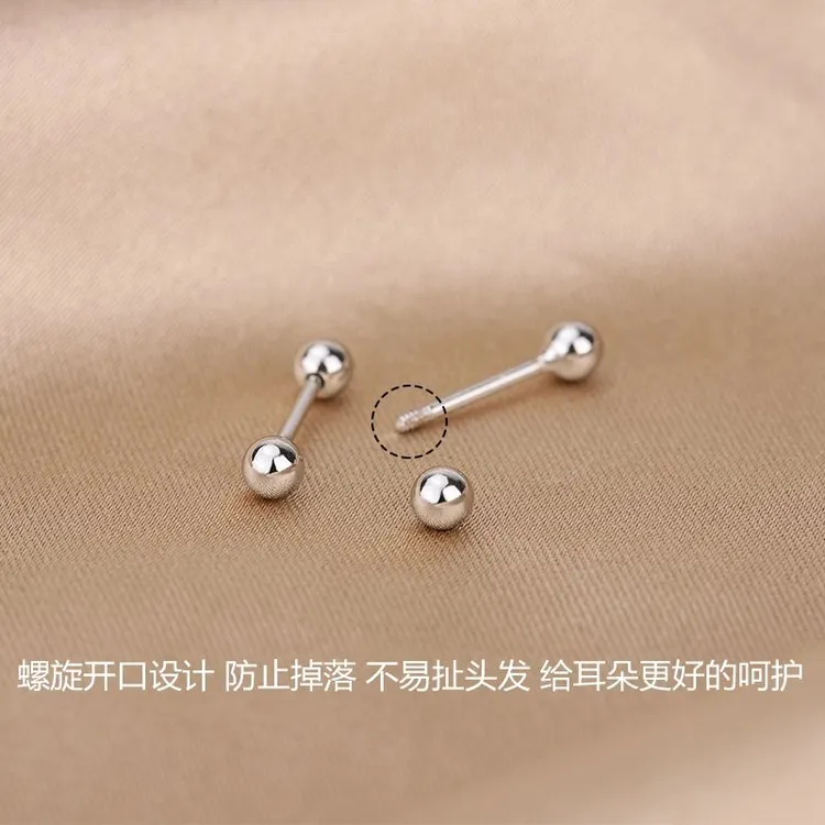 足银耳饰 S999纯银耳钉养耳洞新款ins小众百搭高颜值耳骨钉免摘