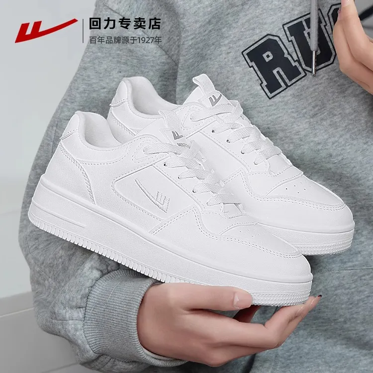 回力小白鞋情侣款2025新款百搭厚底板鞋爆款女士透气运动休闲鞋