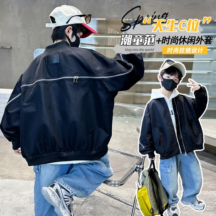 男大童春秋飞行员棒球服运动外套2025新款儿童男孩秋装酷帅夹克