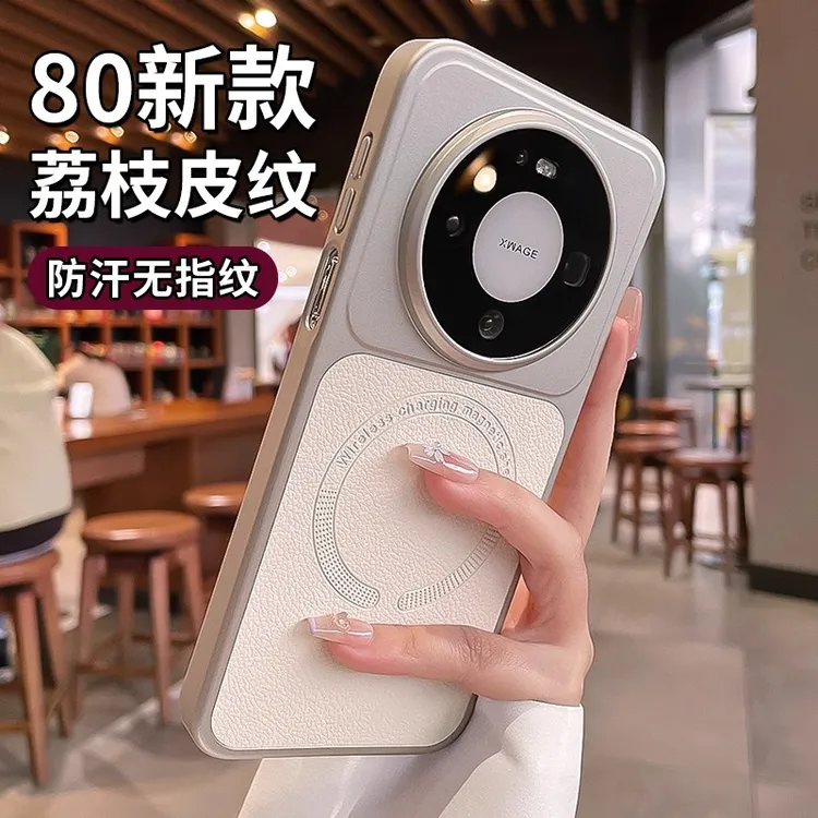 适用华为mate80手机壳mate70Pro+荔枝皮纹mt60pro防摔磁吸硬壳男