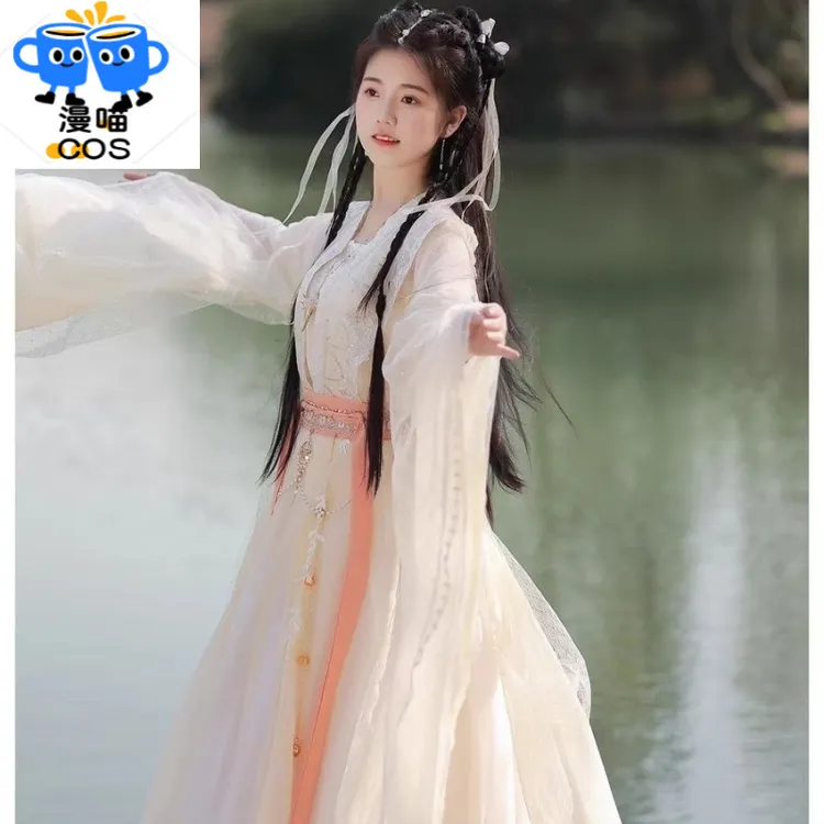 漫喵【娇娇鹅】原创齐腰裙仙侠元素汉元素超仙古装夏汉服女