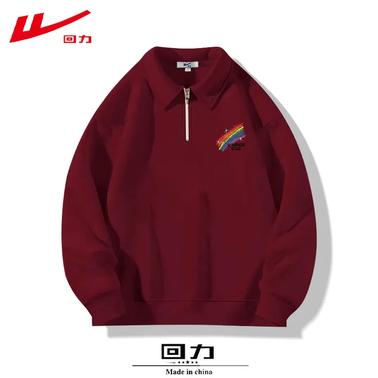 回力2026马年潮流秋冬宽松薄款加绒拜新年服红色翻领卫衣女本命年