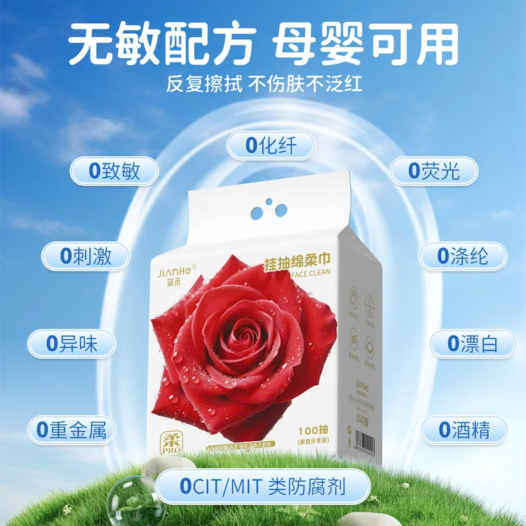 一次性加厚挂式洗面抽取式美容院100抽旅行刷牙杯家用便携