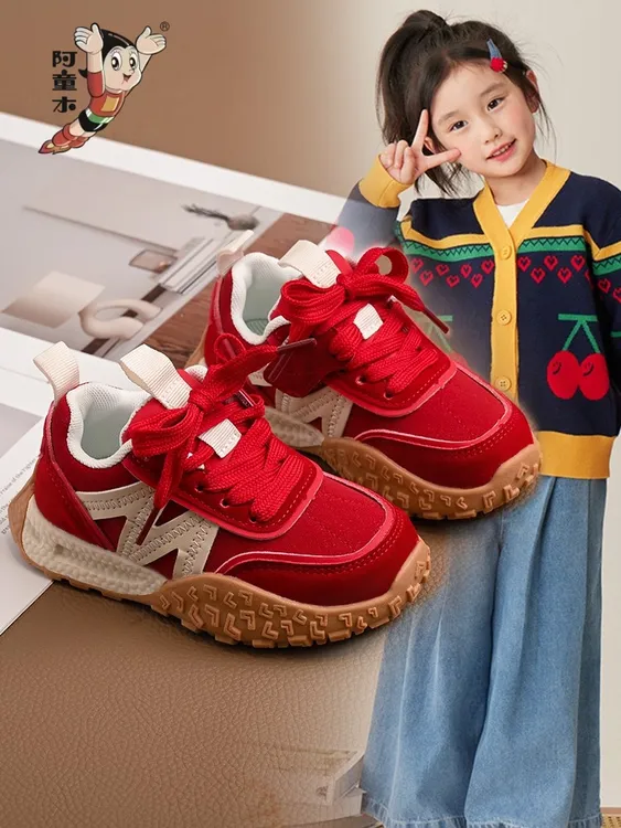 阿童木儿童运动鞋2025秋季新款中大童阿甘男女童红色老爹板鞋