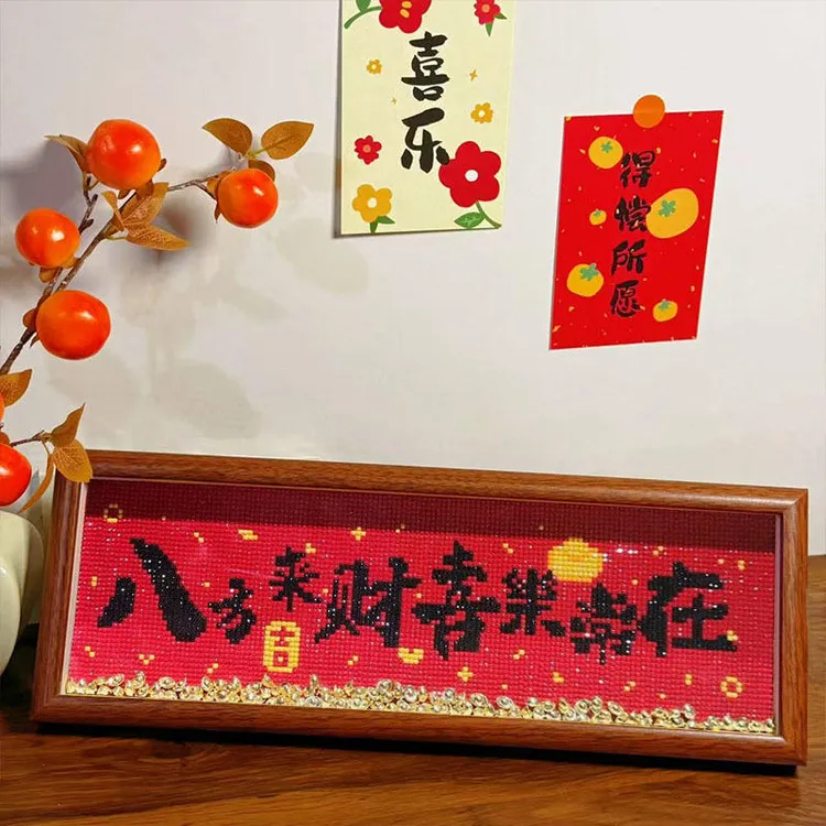 新中式钻石画礼物带框满钻八方来财乔迁礼物手工制作钻石画摆台
