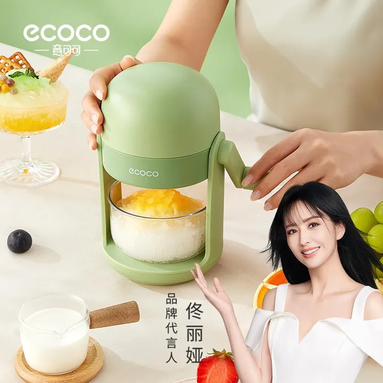 ecoco手动刨冰机家用小型雹冰机绵绵冰沙机手摇碎冰机摆摊不插电