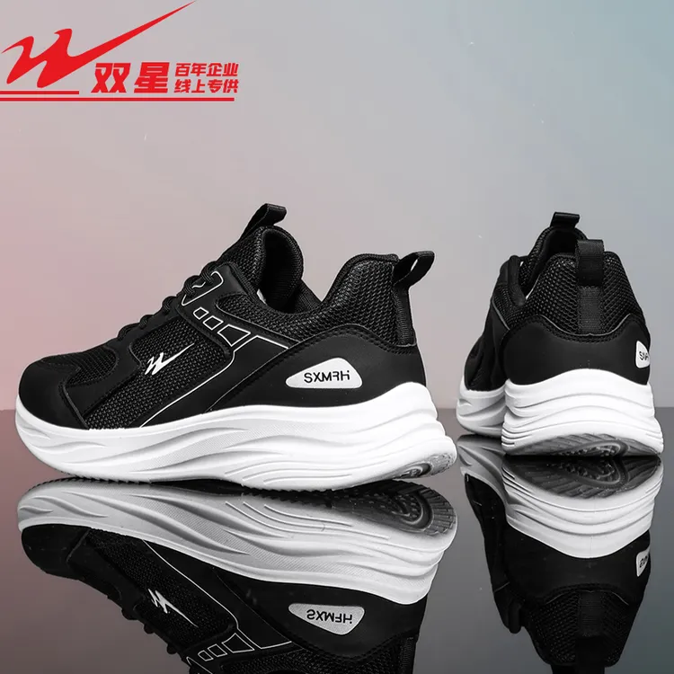 双星男鞋官方旗舰店秋季透气网面爆款软底男女款防滑鞋男厨房用