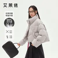 d-艾莱依时装简约立领短款面包服女新款潮流加厚保暖外套4232