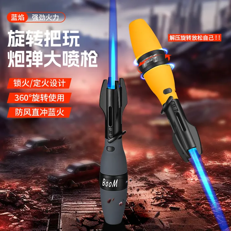 旋转创意强力型打火机新升级防风户外点大火力充气喷枪式点火器