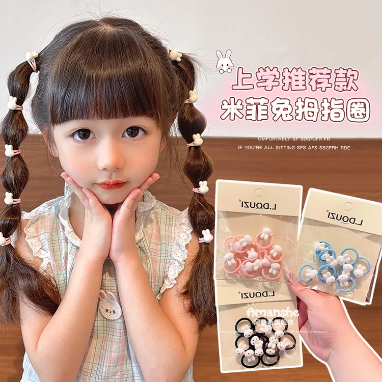 儿童可爱米菲兔拇指发圈宝宝小皮筋发饰女童扎头发头绳不伤发头饰