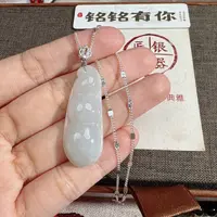 铭铭有你【送足银999.9星空链】天然翡翠玉A货四季豆吊坠