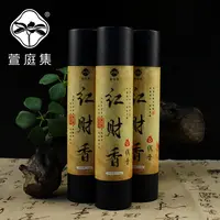 红才香线香100g/筒*3
