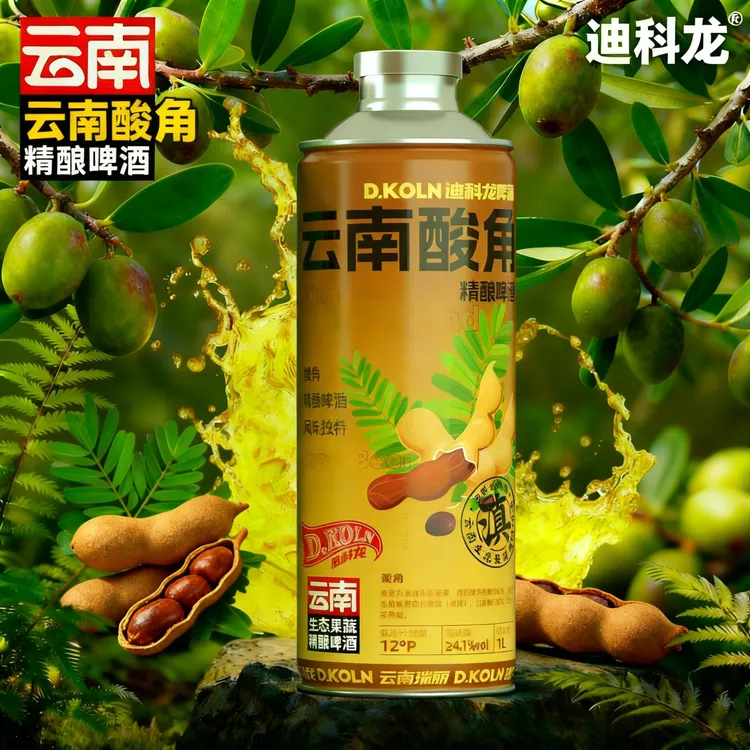 KOLN/迪科龙1L装4罐云南酸角精酿啤酒云南特产高颜值微醺礼盒果酒