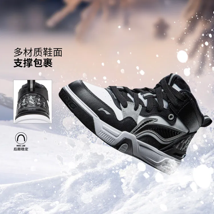 【冬季新品】李宁男女大童减震回弹潮酷百搭舒适童休闲鞋YKCV174