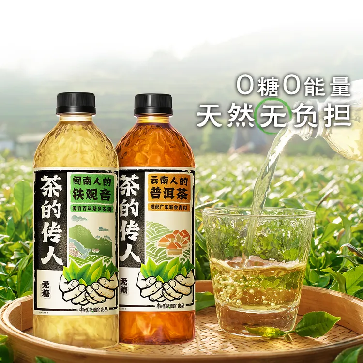 康师傅茶的传人普洱 铁观音330ml*12瓶