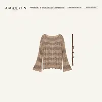 AMANLIN/阿谩琳琥珀流光宽松薄款镂空针织衫女纯色两件套X601313