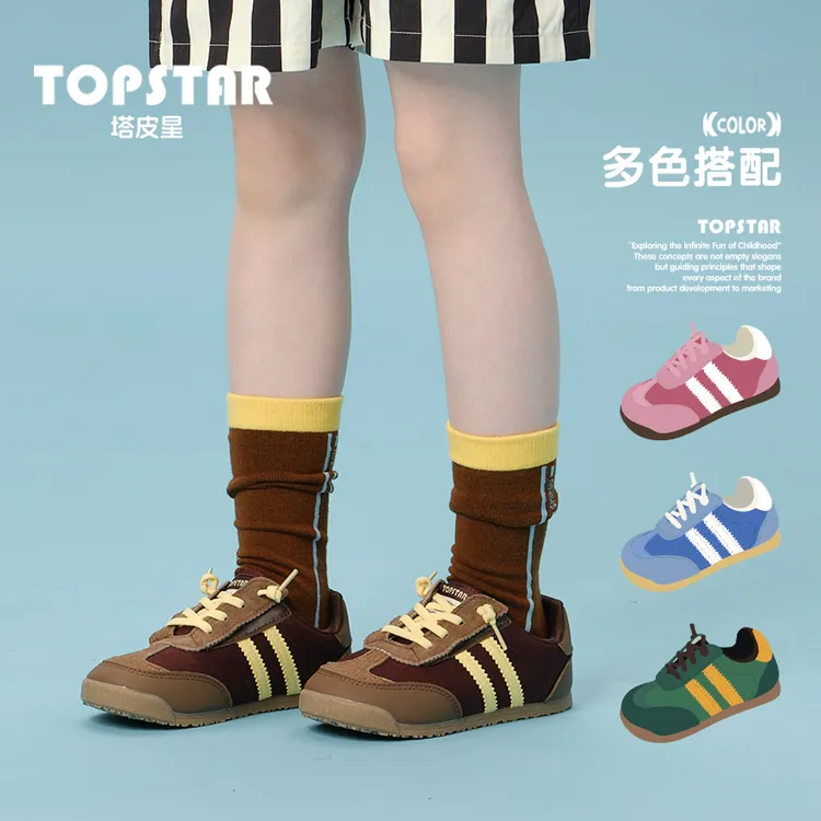 【璋璋宝专属】TOPSTAR2025秋季新款儿童运动鞋帆布鞋入园防滑6047