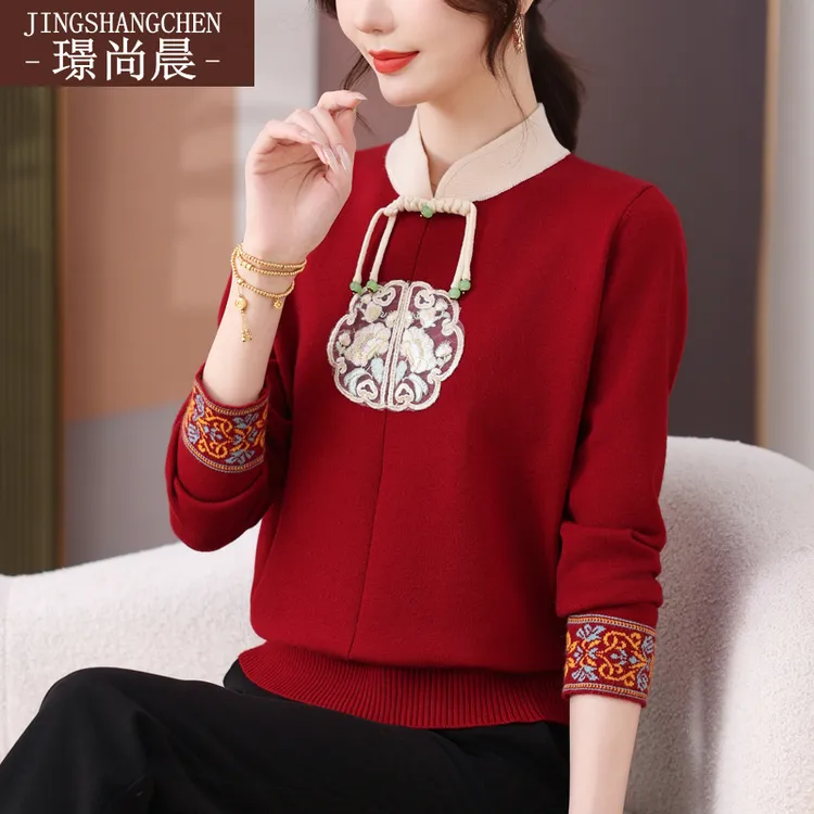 本命年婚礼妈妈春秋装打底衫中国风毛衣中老年女新款时尚洋气上衣