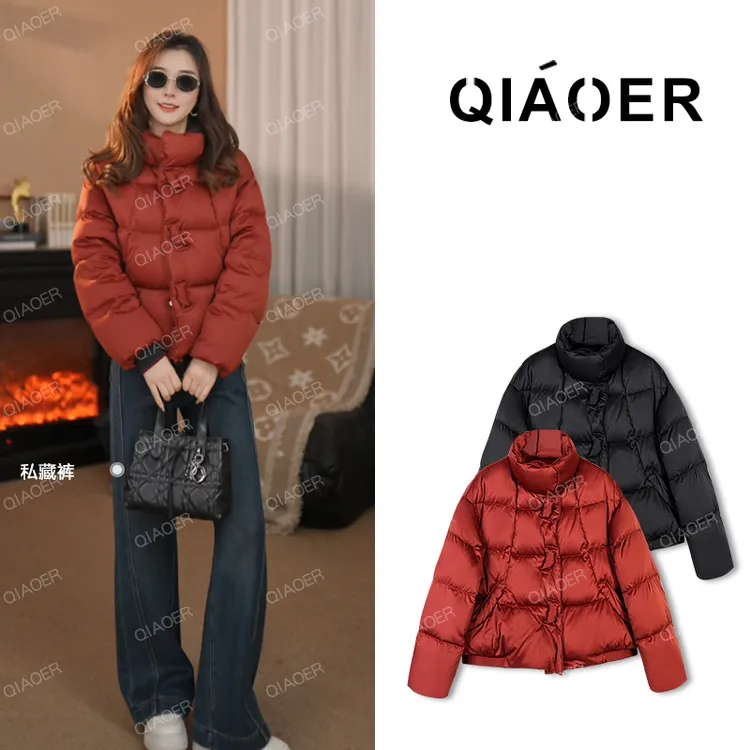 乔儿定制【新年红】新国标90白鸭绒时尚百搭羽绒服女士保暖短款外套