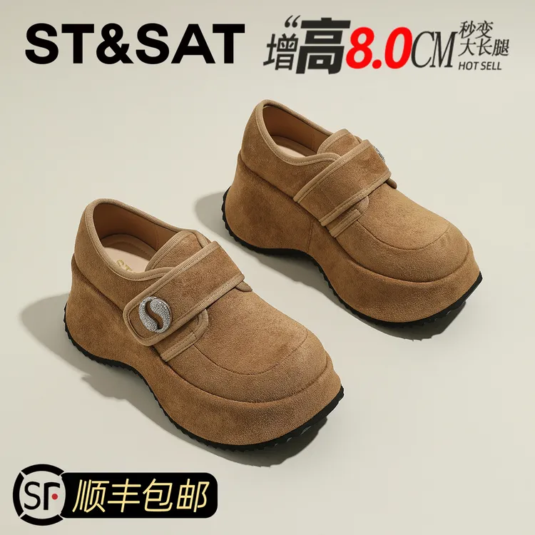 星期六8cm增高复古勃肯鞋2025冬季鞋子女ins潮牌琥珀流光休闲鞋女