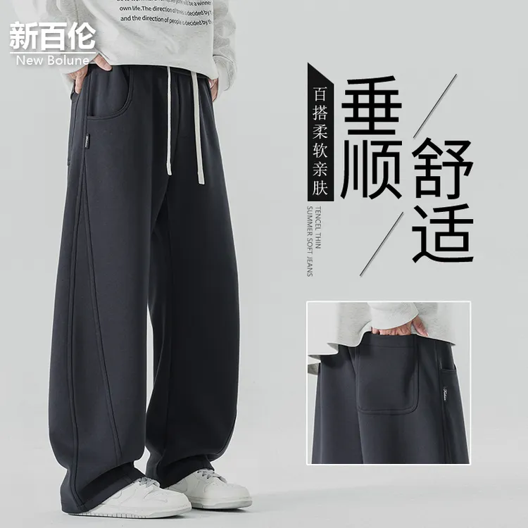 新百伦/NEW BOLUNE美式弯刀休闲裤男秋季新款潮流百搭直筒阔腿裤