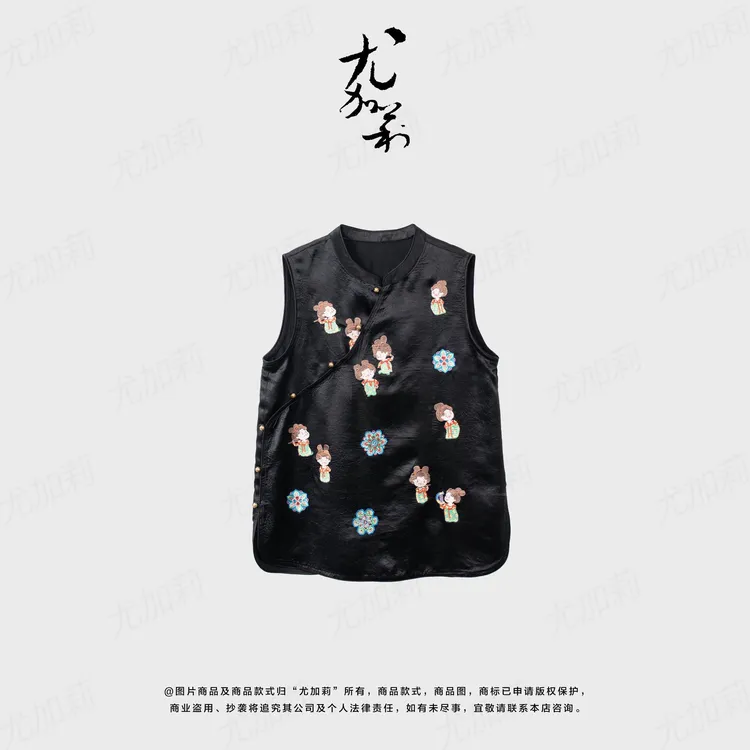 加莉新中式【吉祥娃娃】醋酸刺绣马甲-分码