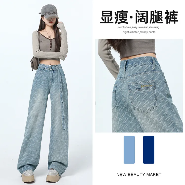 2208#提花阔腿牛仔裤辣妹高腰慵懒宽松复古做旧垂感美式直筒浅色