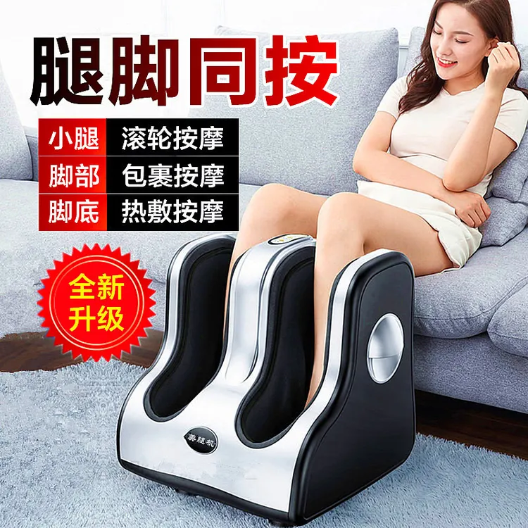 按摩足疗机腿部自动按摩仪脚底滚轮揉捏小腿热敷老人养生捏脚器