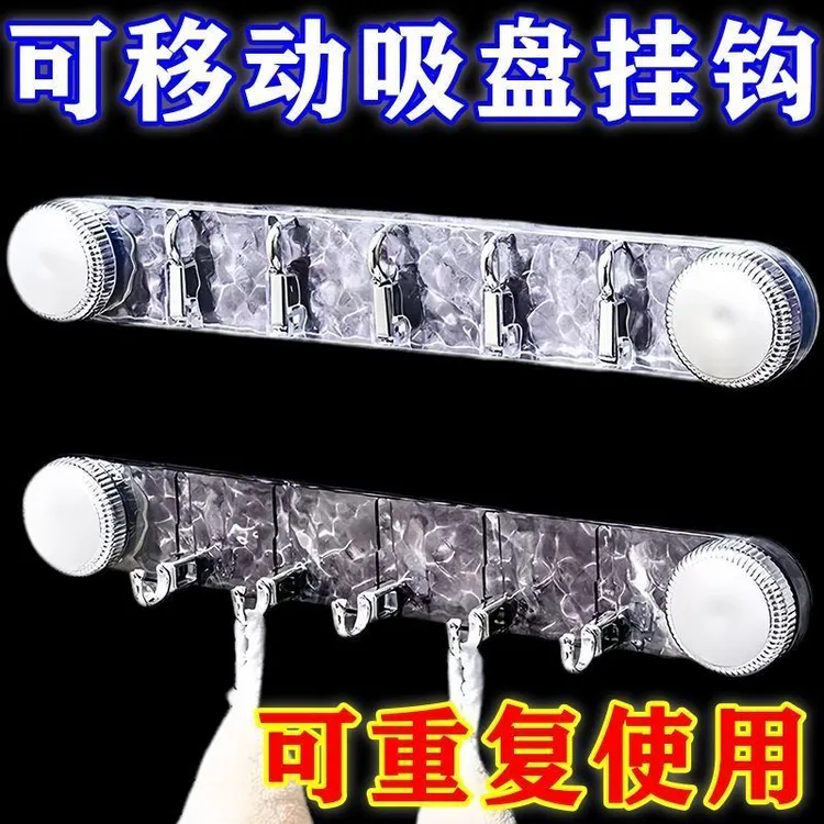 【轻奢品质】免打孔吸盘联排挂钩强力承重浴室卫生间无痕波纹粘钩