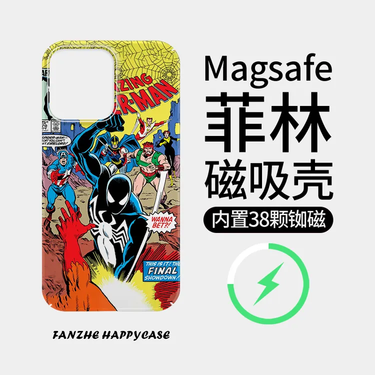 【漫威蜘蛛侠】菲林磁吸壳适用苹果16防摔iphone13/4promax全包15套