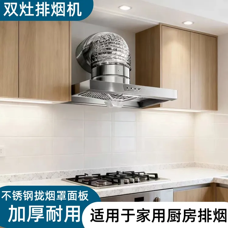 出租房简易抽油烟机壁挂式大吸力换气扇排气扇防水防油电机排烟扇