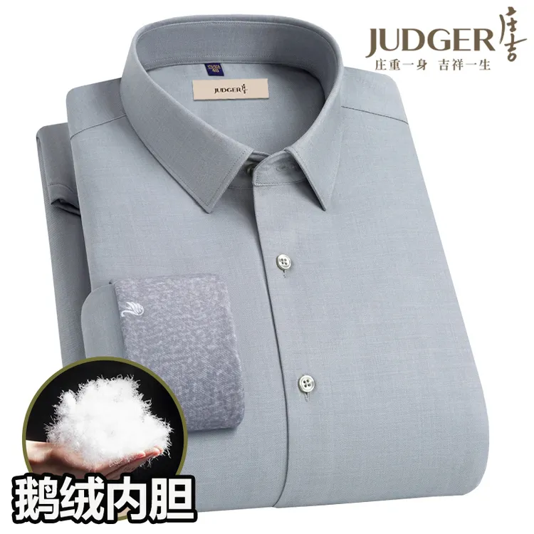 定制级【鹅.绒 】保暖衬衫庄吉轻奢男士冬季加绒商务职业装总裁衬衣