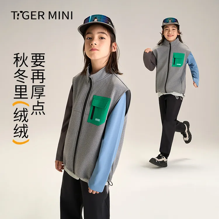 【加绒保暖】小虎宝儿男童加厚马甲女童秋冬保暖背心2025秋季新品