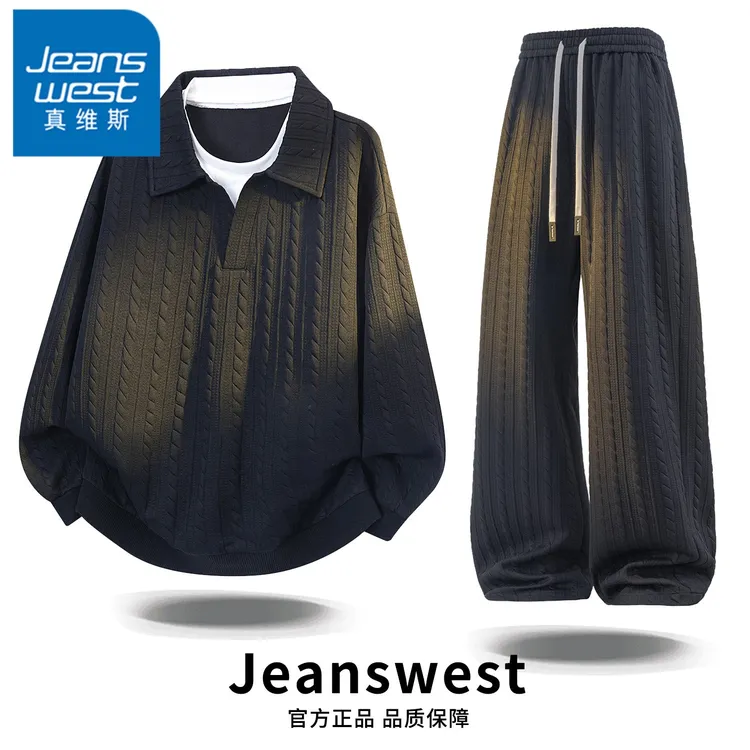 真维斯无界美式提花卫衣套装男士春秋季时尚加绒休闲裤男装两件套