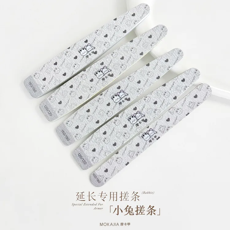 MC摩卡甲小兔搓条延长专用打磨修形耐磨不易掉砂可水洗海绵斑马搓