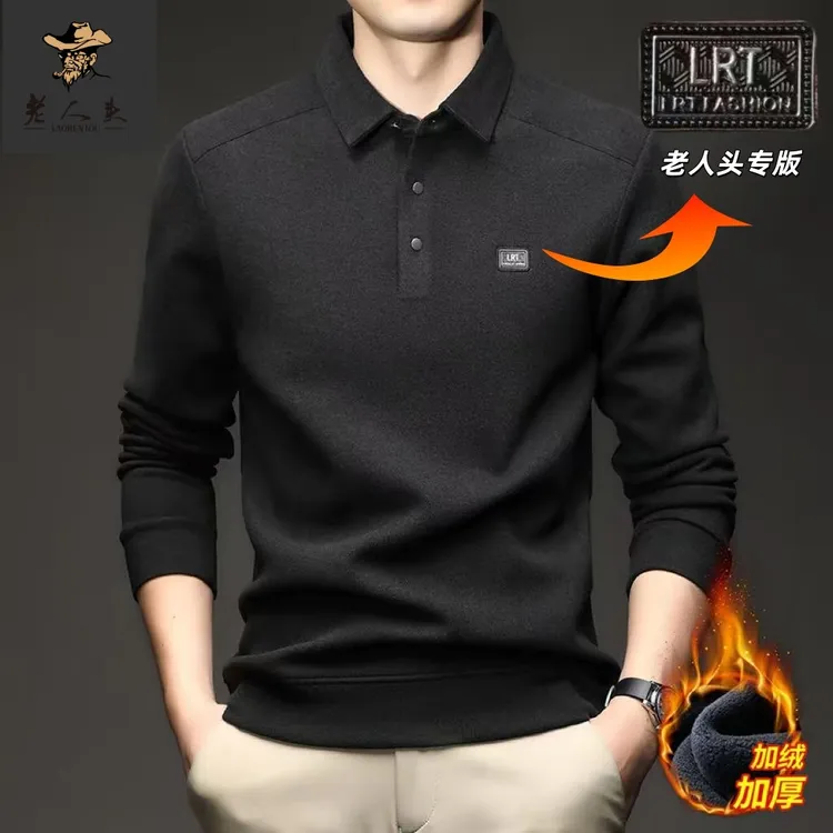 【羊绒蛋白纤维】冬季德绒加绒加厚翻领卫衣POLO衫高端大码商务休闲