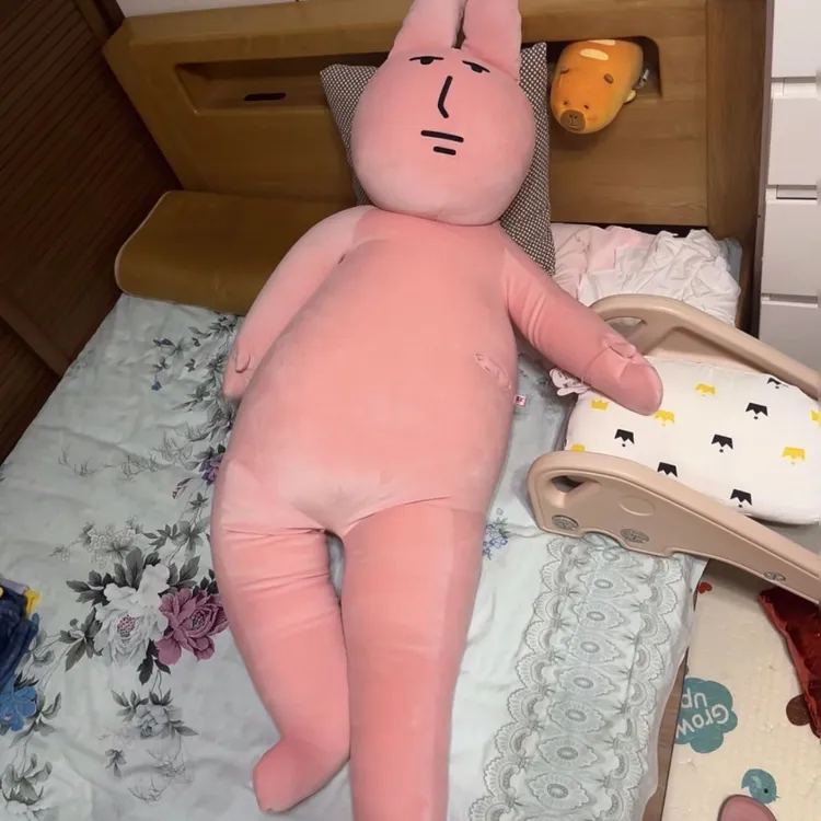 可爱粉红兔子毛绒玩具超大号长条抱枕搞怪玩偶女生日礼物