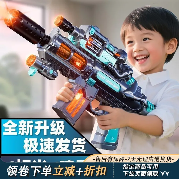 儿童电动玩具枪声光震动旋转喷雾炫酷男孩冲锋枪新款3岁男孩玩具6商品图