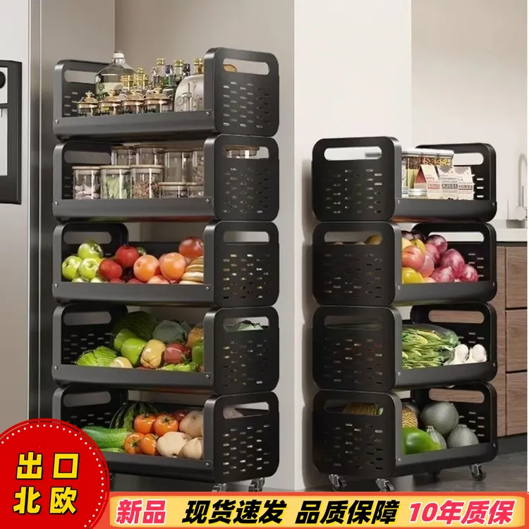 4层40cm厨房置物架加厚收纳架家用落地多层可移动蔬菜置物储物架