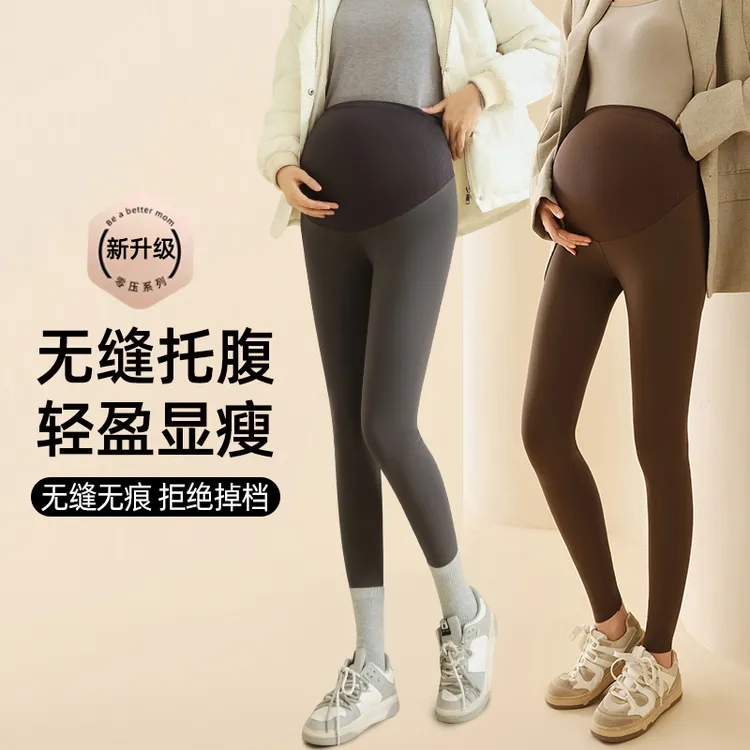 孕妇裤外穿打底裤高腰鲨鱼裤春秋新款提臀托腹裤高弹瑜伽裤孕妇装