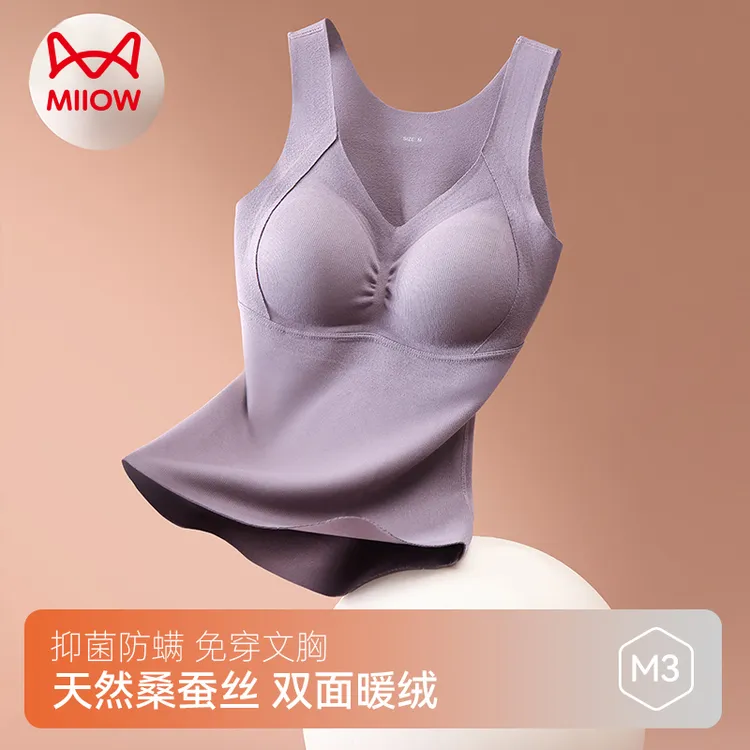 【抑菌防螨】女士保暖背心文胸一体式修身秋冬季秋衣上装无袖欧若风商品图