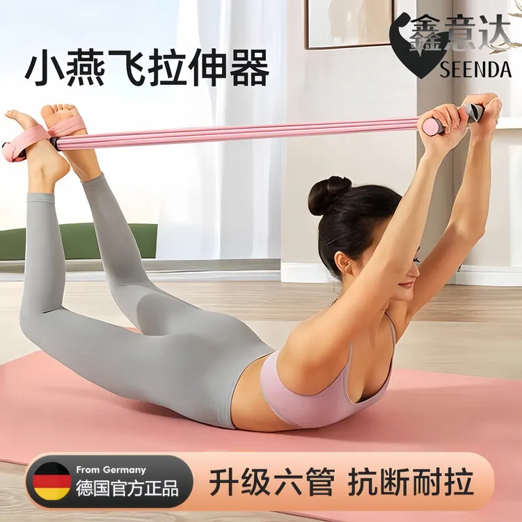 腰椎舒缓器脊柱侧弯纠正牵引小燕飞拉伸康复锻炼腰背部瑜伽开龙脊