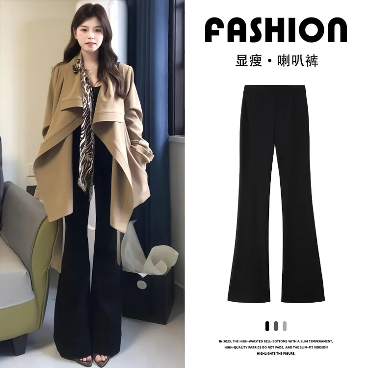 风情万种！~时尚高腰喇叭裤女秋冬季加绒显瘦休闲运动马蹄微喇长裤