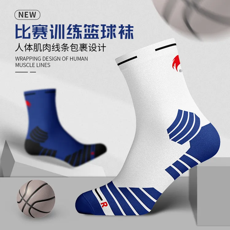 【吉娜专属】3双2025新款篮球袜减震毛巾底防滑纱线舒适耐磨运动袜